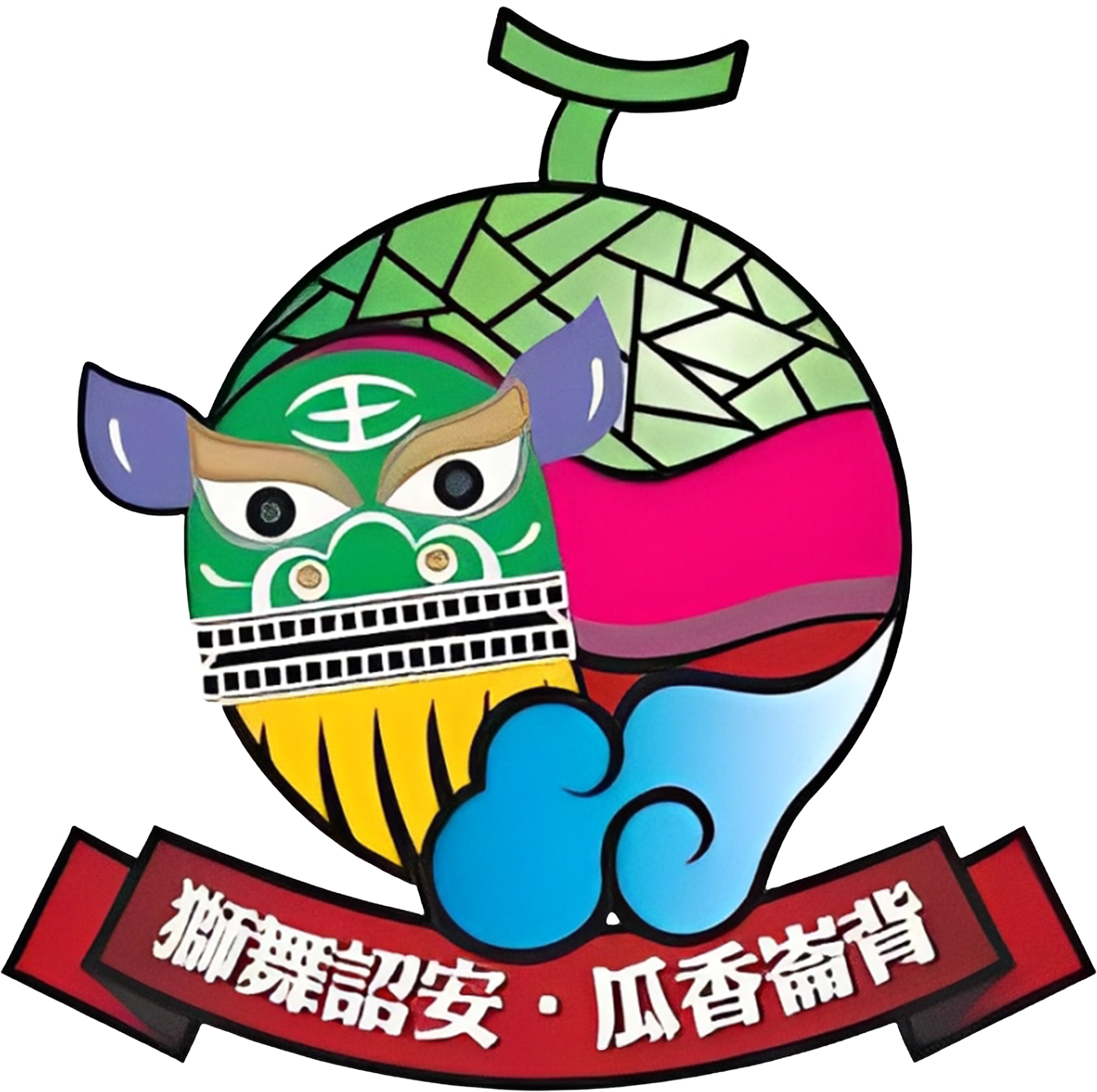 14崙背鄉公所