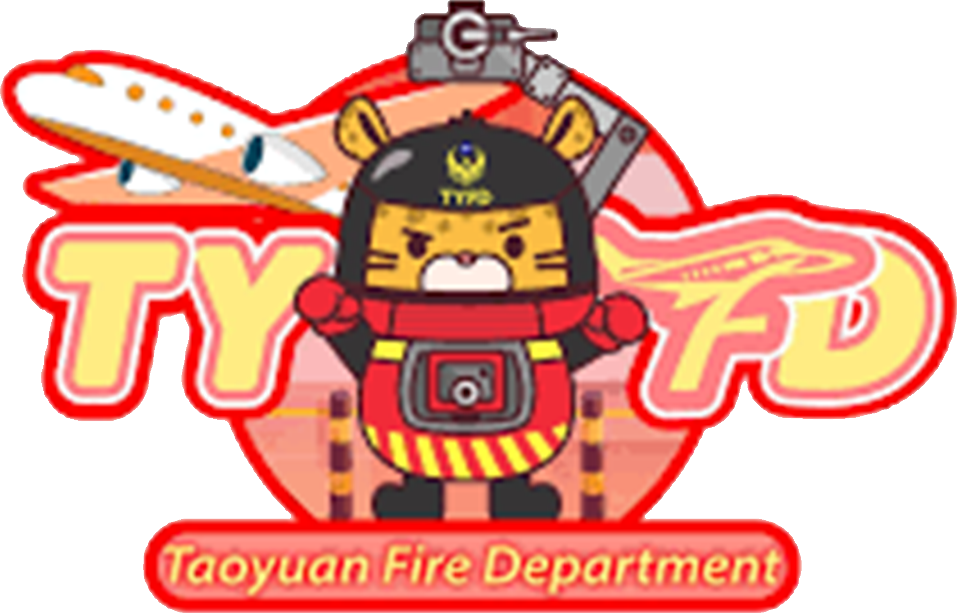21桃園市政府消防局