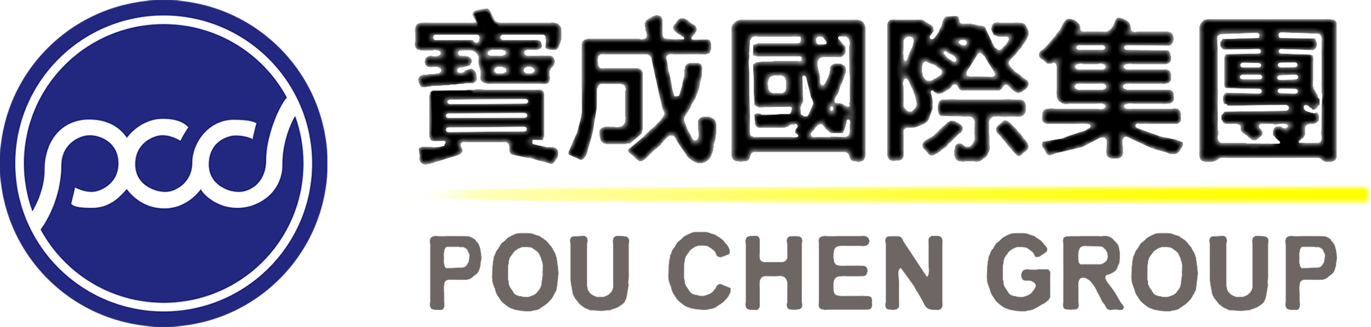 25寶成國際集團