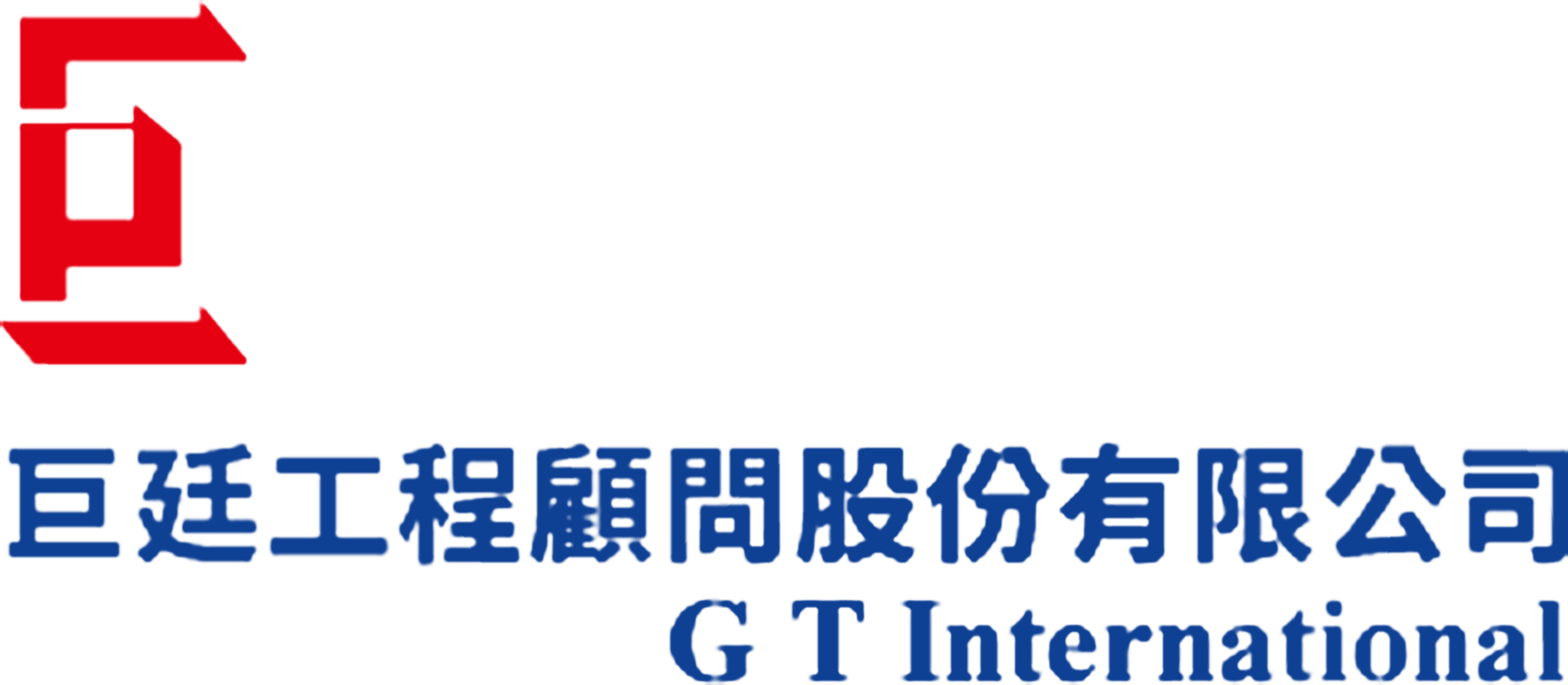 32巨廷工程顧問