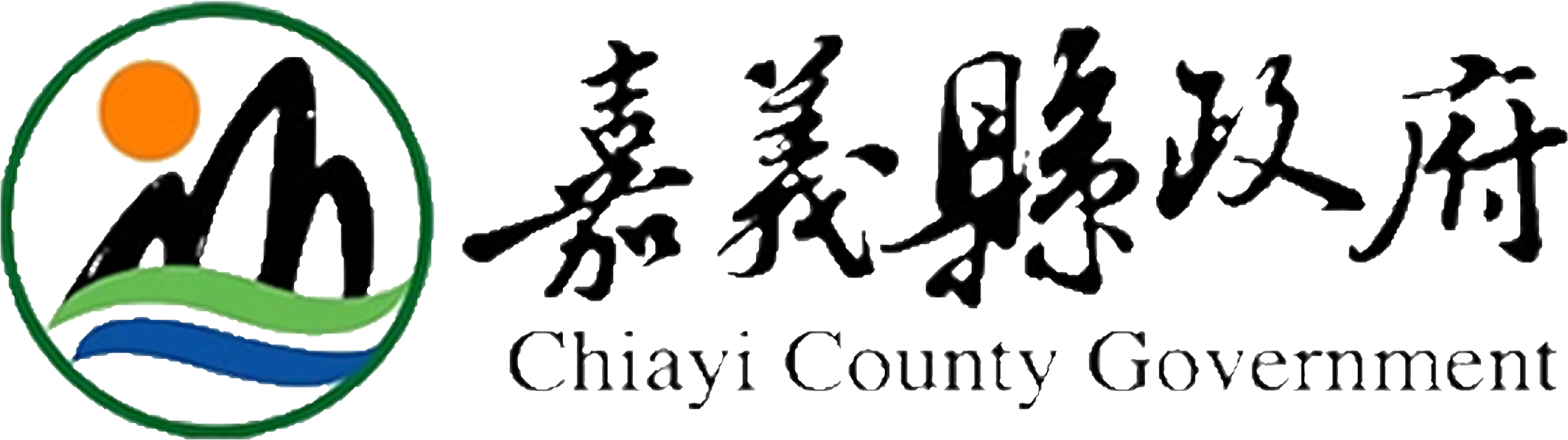 4嘉義縣政府